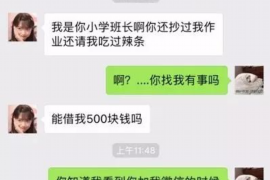 防城港讨债公司